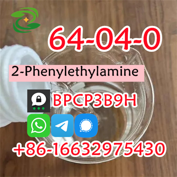 2-phenylethylamine07-jpg.10595