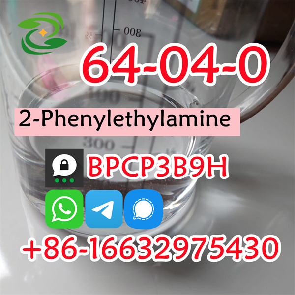 2-phenylethylamine11-jpg.10596